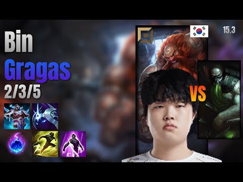 Bin Top Gragas vs Urgot lol KR solo rank Full Game 15.3 | 빈 그라가스 vs 우르곳