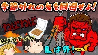 【ゆっくりバカゲー】ボーリングに海に美容院、今回も危険がいっぱい( *´艸｀)ｗ【ドッキリ神回避3#4】