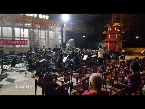 社區互動音樂會及海上花火節社區管樂演出