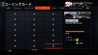 くそ雑魚もみじがいくゲーム雑談
