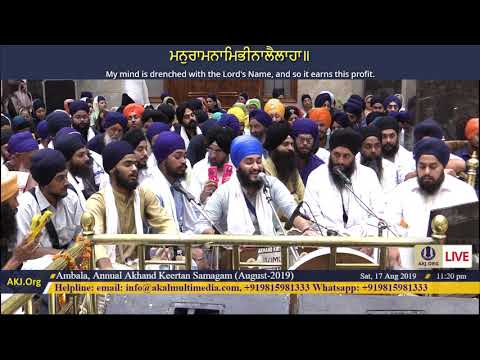 038 Ambala 16Aug2019 SatEve RSK Bhai Gursharan Singh Jee Faridabad