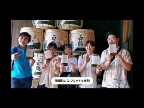 関西国際大学　グローバルスタディ（韓国ソウル）3チーム