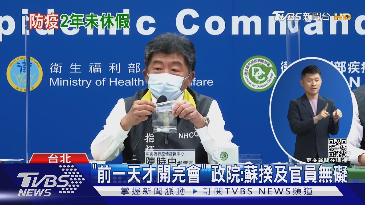 要選台北的都難逃？　除「他」之外已有3人確診
