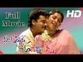 Maa Aayana Chanti Pilladu Telugu Full Length Movie Sivaji Meera Jasmine Telugu Hit Movies