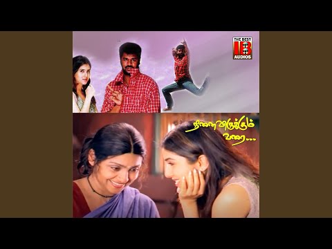 Katthu Adikkuthu Katthu