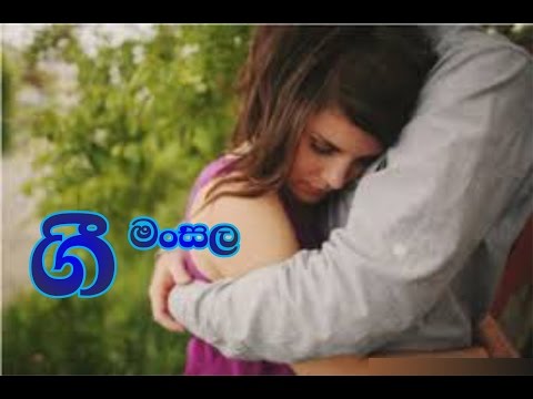 Dayarathne perera & Yamuna Vinodini - ඈත හිනැහෙන තාරකාවේ.....