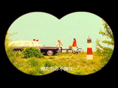 映画『ムーンライズ・キングダム』予告編