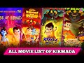 All Movie Of Kirmada Chhota Bheem Kirmada All Movie List Chhota Bheem All Movie Of Kirmada