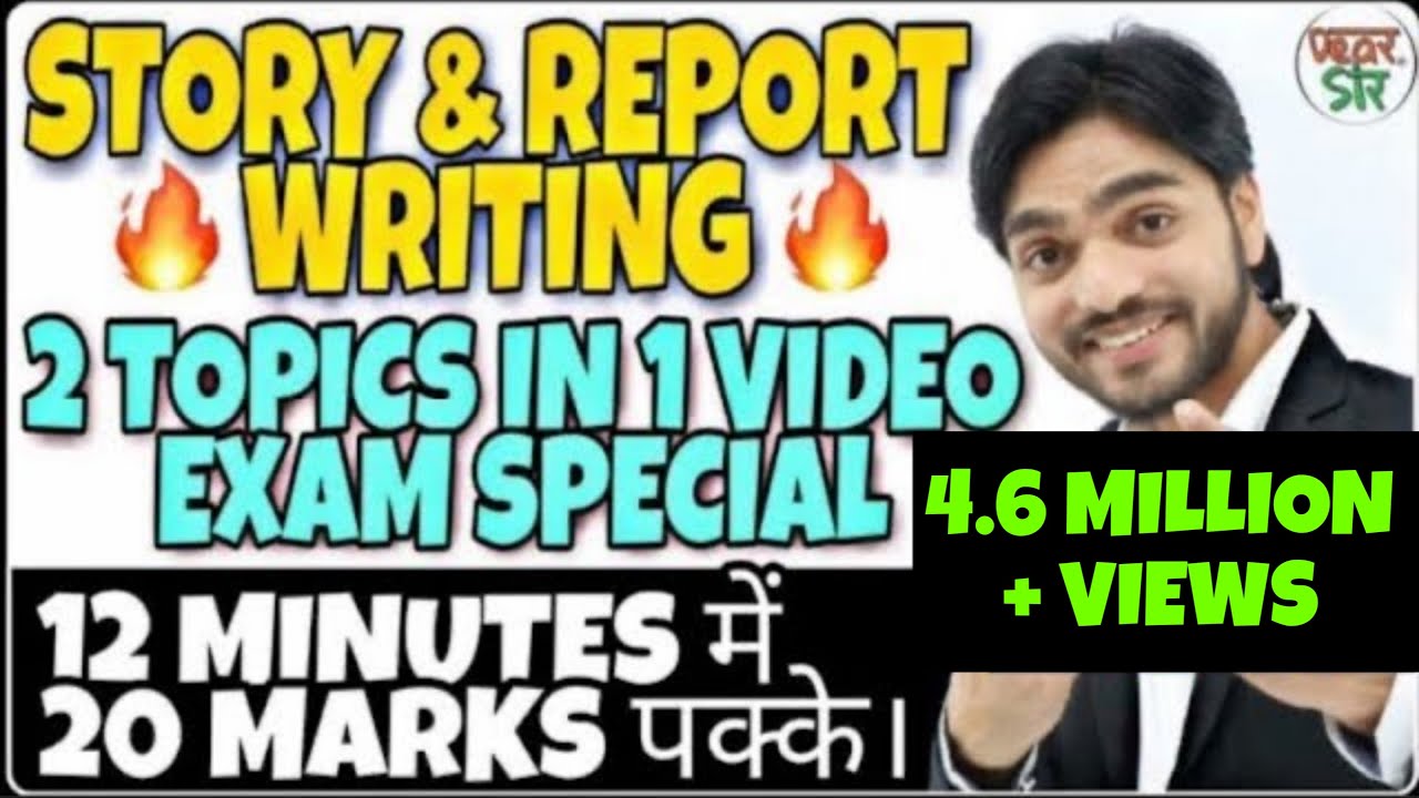 Story Writing/Report Writing | Story Writing in English for class 10 | Report Writing class 12
