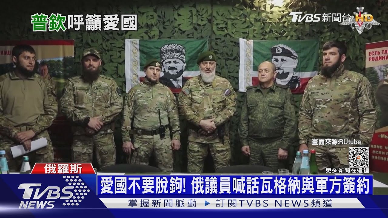 前線失利普欽喊「團結!」 俄叛逃飛官:徵兵薪資被砍半