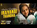 Angel Of Raghuvaran Iraivanai Thandha 8K Video Song Velai Illa Pattadhaari 2 Dhanush Amala