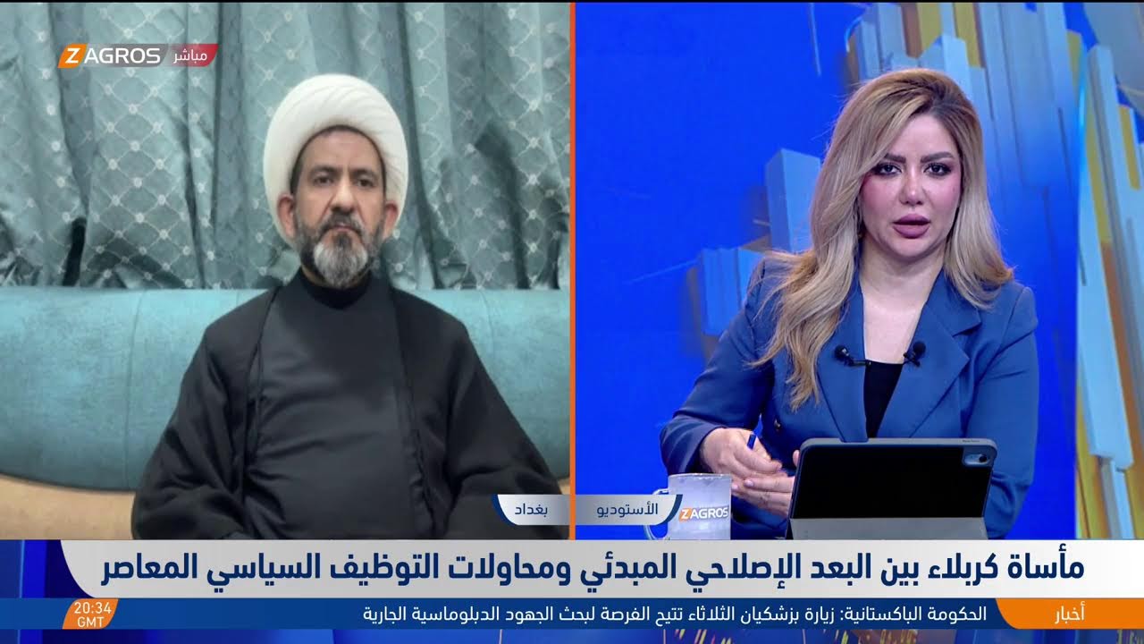 فيديو | مأساة كربلاء بين البعد الإصلاحي المبدئي ومحاولات التوظيف السياسي المعاصر