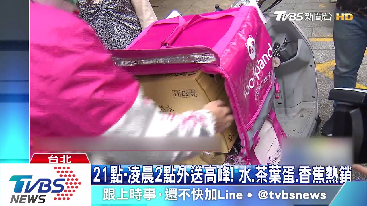 深夜訂單增! 超商外送「24小時vs.千店門市」