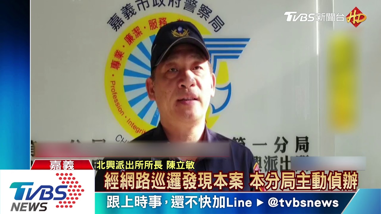 嘉義小年夜不平靜 黑衣人棍棒狂砸賓士