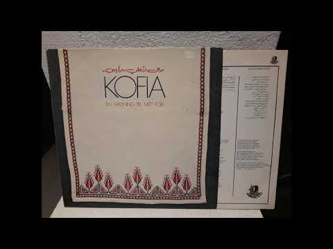 Kofia - Bomba Inte Mer