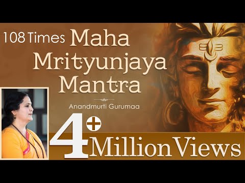 Mahamrityunjaya Mantra by Gurumaa | Mahamrityunjaya Mantra 108 Times Powerful Chanting