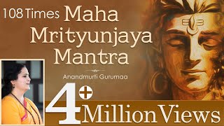 Mahamrityunjaya Mantra by Gurumaa | Mahamrityunjaya Mantra 108 Times Powerful Chanting |