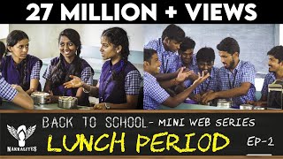 LUNCH PERIOD - Back to School - Mini Web Series - 