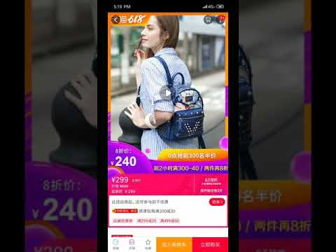 iShoper - Download Video video thumbnail