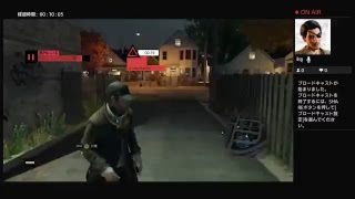 PS4 ウォッチドッグス　クリアしたのでオンラインハック