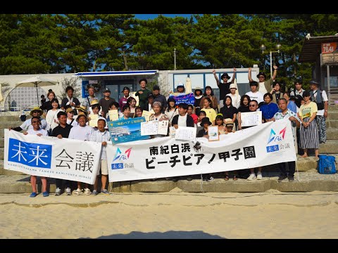 昨年の大会の様子