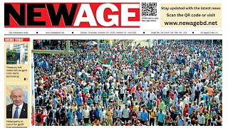 Bangladesh News Today | Today's New Age | 16 October 2025