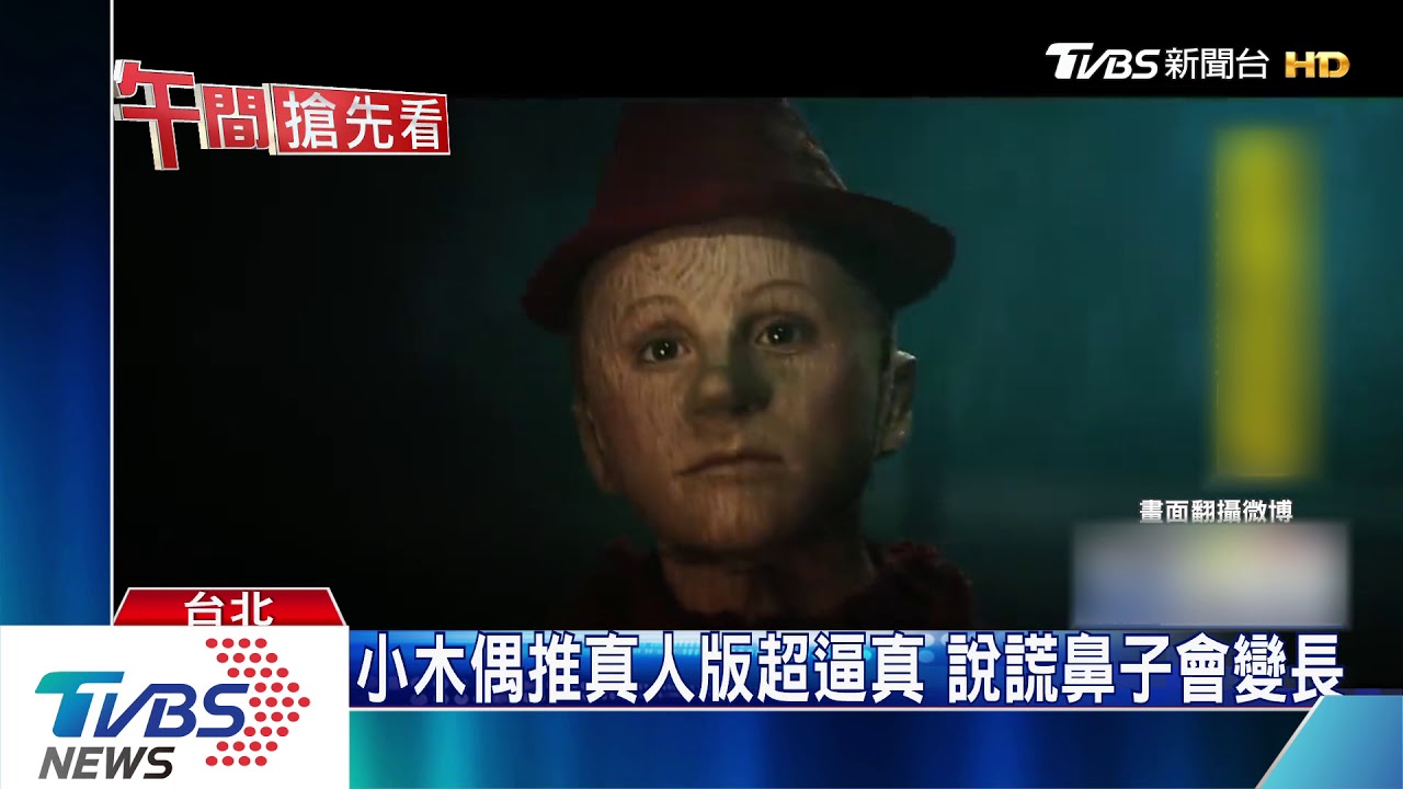 催淚!「數碼寶貝」20周年 劇場版推完結篇