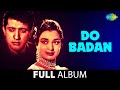 Do Badan Lo Aa Gayi Unki Yaad Jab Chali Thandi Hawa Asha Parekh Manoj Kumar