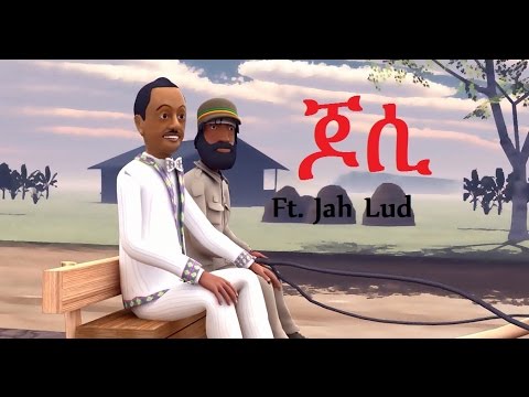 Jossy - Shik Belesh Ft. Jah Lude [NEW! Music Video 2015]