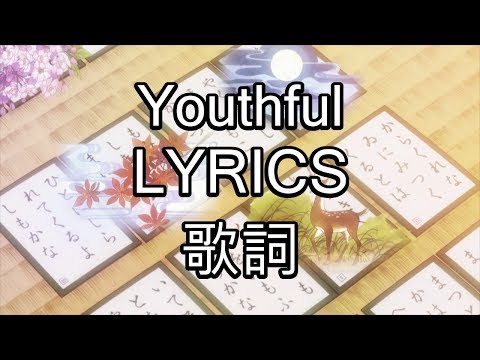 Youthful Lyrics(JPN, romaji, English) - Chihayafuru OP
