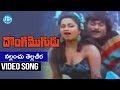 Donga Mogudu Movie Nallanchu Tella Cheera Video Song Chiranjeevi Radhika Chakravarthy