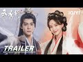 Trailer:🔥Born Of Nine Cities, Passion Ignites❤️‍🔥|The Legend of Rosy Clouds云秀行| iQIYI |Stay tuned