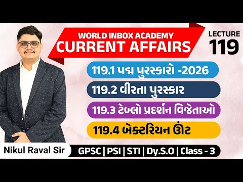 Current Affairs 2026 | Part - 119 | Lecture By Nikul Raval Sir | World Inbox Academy