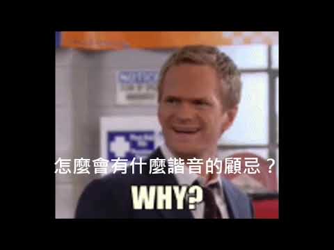 送鐘