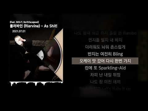 롤러바인 (Rlervine) - As Shit! (Feat. 365LIT, Northfacegawd)ㅣLyrics/가사