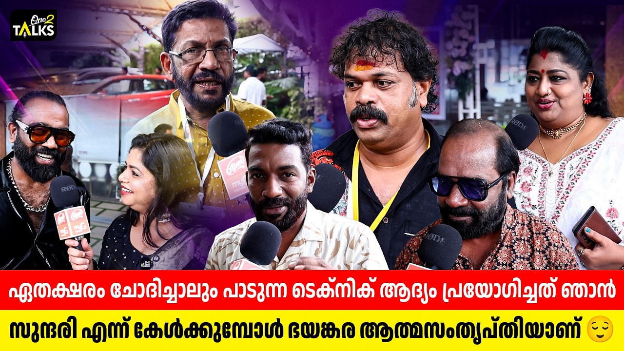 മെമ്പർഷിപ്പ് എടുക്കാമോ എന്ന് ചോദിച്ച ഒരു കാലം ഉണ്ട?