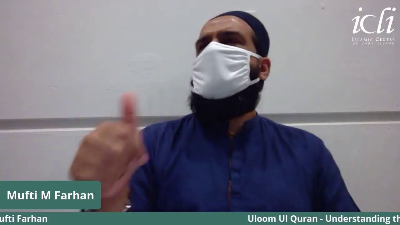 Uloom Ul- Quran | Sciences of the Quran | with Dr. Mufti Farhan