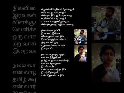 Reel tagged #ilayaraja
