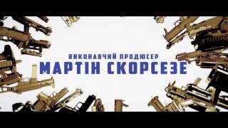 ПЕРЕСТРІЛКА Офіційний трейлер (укр.)