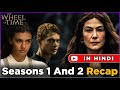 Wheel Of Time Hindi Recap Seasons 1 2 Season 3 Ke Pehle Poori Story Jaanein