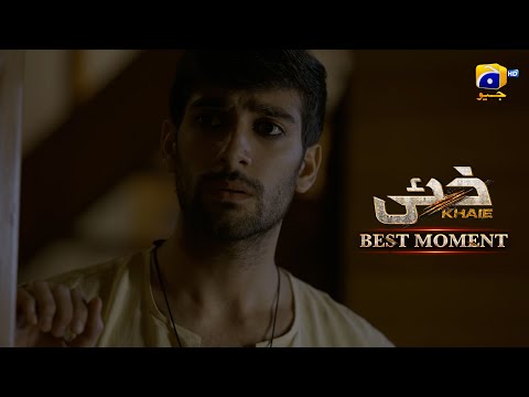 Khaie Episode 13 || 𝐁𝐞𝐬𝐭 𝐌𝐨𝐦𝐞𝐧𝐭 𝟎𝟐 || Durefishan Saleem - Faysal Quraishi || Har Pal Geo