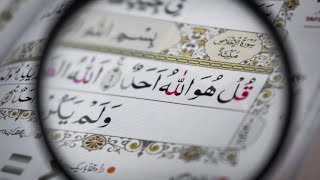 Qul Hu Allah Hu Ahad  Surah Ikhlas 112 with Urdu/H