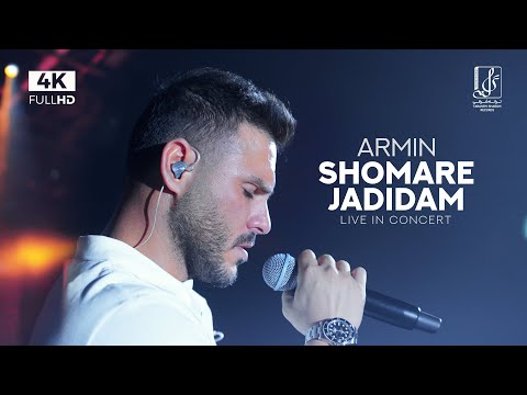 Armin Zareei "2AFM" - Shomare Jadidam | LIVE IN CONCERT  آرمین زارعی - شماره جدیدم