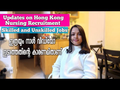 Updates on Hong Kong Nurses Recruitment 