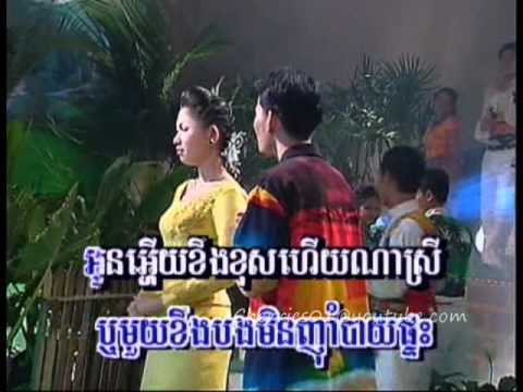 Bayon DVD 26 - Aek Siday - Jonjeang Pich Mouy Vong