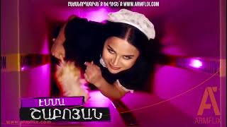 APP SOS | Դեկտեմբերի 23-ից | միայն ARMFLIX հարթակում