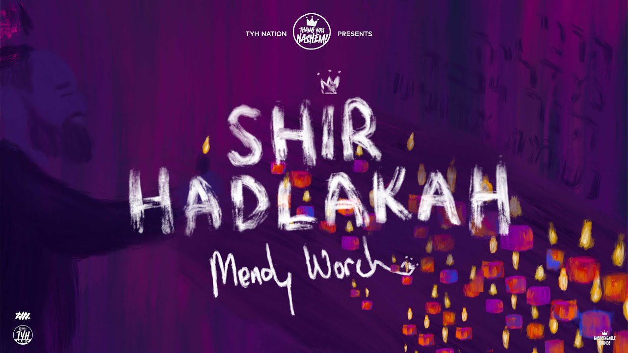Shir Hadlakah | Mendy Worch