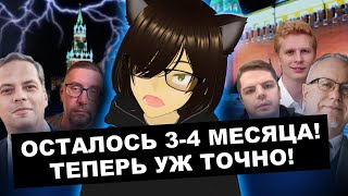 Почему ЭКСПЕРТЫ говорят ДИЧЬ