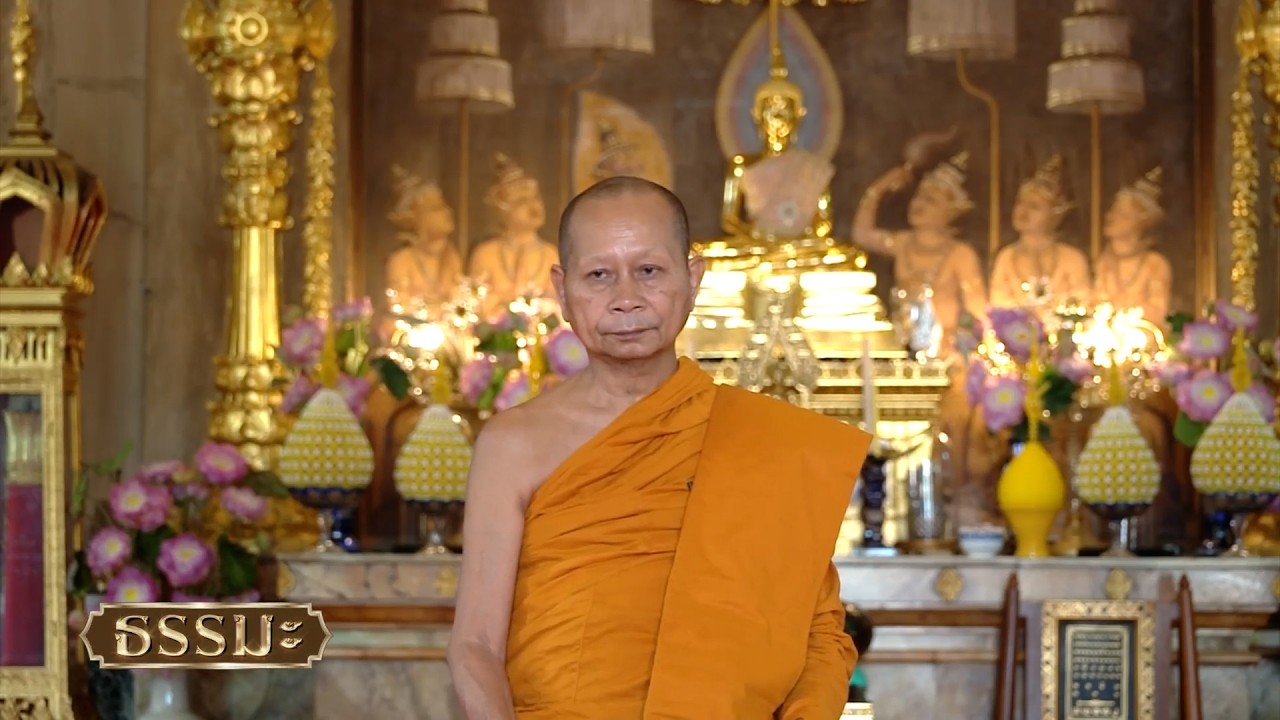 ธรรมะ | ท้าวจตุโลกบาล