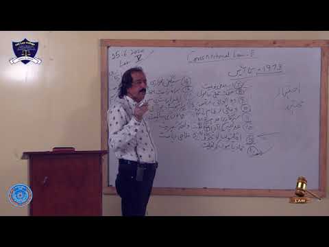 Constitutional Law-II Lecture No 5